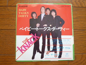 7インチ ep レコード　ナック　ベイビー・トークス・ダーティー　 the knack / baby talks dirty / 7inch