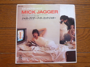 7インチ ep レコード　ミック・ジャガー　ジャスト・アナザー・ナイト　 mick jagger / 7inch