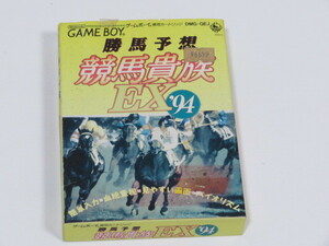 代引き可能！ 未使用 勝馬予想　競馬貴族EX’94 ゲームボーイソフト GM