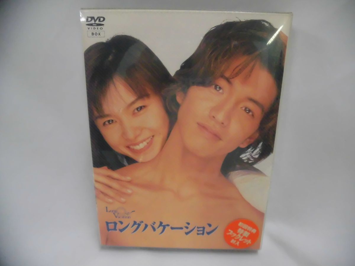 ヤフオク! -「ロンバケ dvd」の落札相場・落札価格