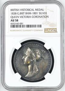 1838年 英国 イギリス 女王 ヴィクトリア ビクトリア 戴冠式 銀メダル NGC AU58 アンティークコイン 銀貨