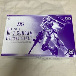 【GB限定】hguc RX78-3 G3 ガンダム