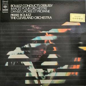LP盤 ピエール・ブーレーズ/Cleveland　Debussy 管弦楽の映像 & 聖なる舞曲と世俗の舞曲　