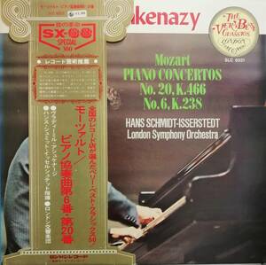 LP盤 ウラディミール・アシュケナージ/ハンス・シュミット=イッセルシュテット/London Sym　Mozart Piano協奏曲 6&20番 K238 &466K