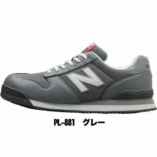 new balance 安全靴 PORTLAND ニューバランス