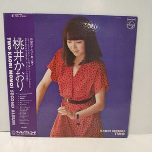 ◇ 桃井かおり / TWO / 帯付きLPレコード◇