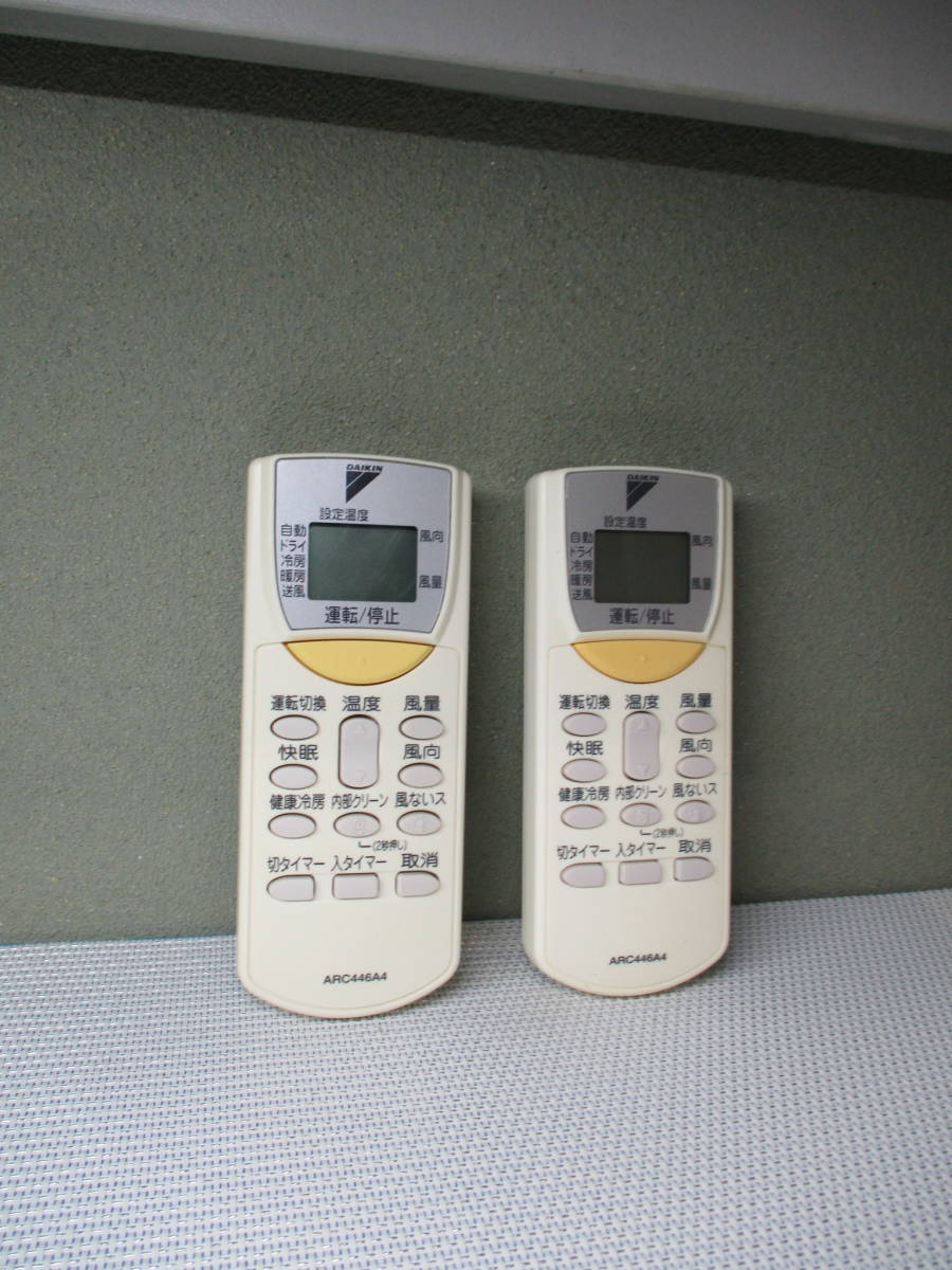 2023年最新】Yahoo!オークション -arc446a2の中古品・新品・未使用品一覧