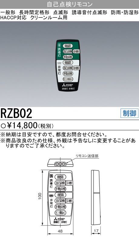 Yahoo!オークション  ミツビシ 三菱その他 照明の落札相場