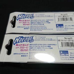 ブルーブルー ナレージ 50 2個セット チャートバックデカレンズホロ 房州アジ 新品11 Blue Blue Narage シーバス チヌ 黒鯛 メッキの画像6