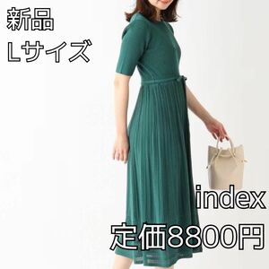 3614 index 柄編みニットワンピース【洗濯機洗い可】