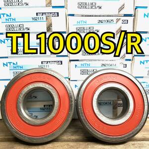  front wheel bearing TL1000S/R VT51A VT52A JS1AM111 JS1AM121 JS1AM311 JS1AM321 total 2 piece 