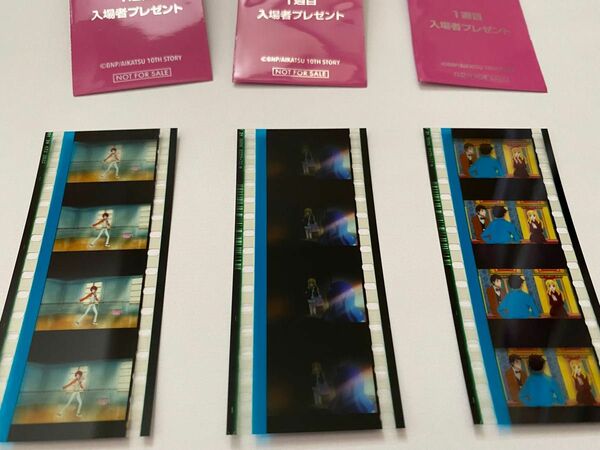 アイカツ　映画　特典　1週目　フィルム　セット