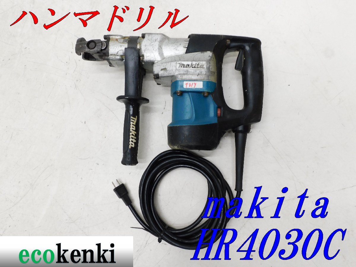 2023年最新】ヤフオク! -マキタ はつりの中古品・新品・未使用品一覧