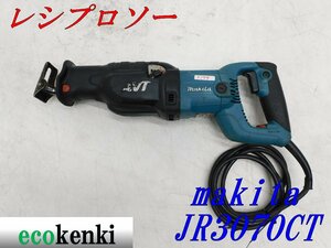 ★売切り！★マキタ レシプロソー JR3070CT★切断機★中古★T199