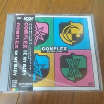 COMPLEX DVD BEST be my baby 吉川晃司 布袋寅泰 リマスタリング VIDEO CLIP_画像1