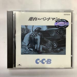 C-C-B 走れ バンドマン CD H33P-20240