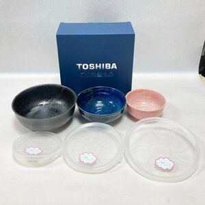 YA1 未使用品 TOSHIBA 東芝 ご成約記念品 磁器セット 食器