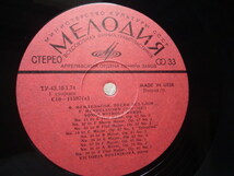RH68 露MELODIYA盤LP メンデルスゾーン/無言歌集～Op.67、85、102の18曲 ヴィクトリア・ポストニコワ_画像4