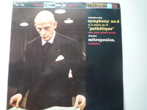RJ87 国内初期盤LP チャイコフスキー/交響曲第6番 ミトロプーロス/NYPSO 6eyes