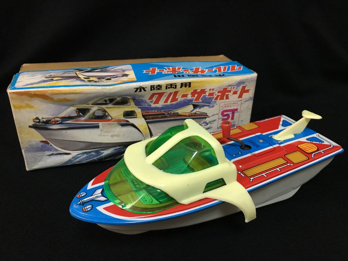 ヤフオク! -「ヨネザワ ブリキ」(船、ボート) (乗り物)の落札相場