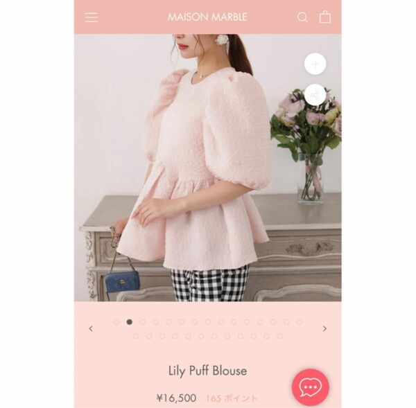 MAISON MARBLE lily puff blouse (リリーパフブラウス)