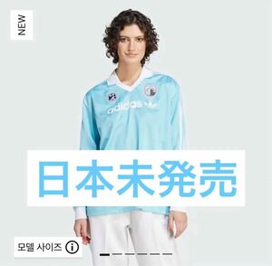 【日本未発売カラー】adidas フットボール 長袖シャツ