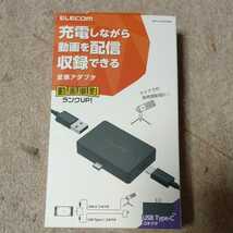 ◎ELECOM 変換アダプター USB Power Delivery対応 オーディオ 変換 アダプター ブラック MPA-CADPDBK_画像1