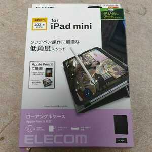 ●ELECOM iPad mini 第6世代 ドローイングアングル Pencil収納 ケース カバー ソフトレザー ブラック：TB-A21SDPLCBK