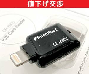 PhotoFastCR8800iPhoneiPad microSDカードリーダー