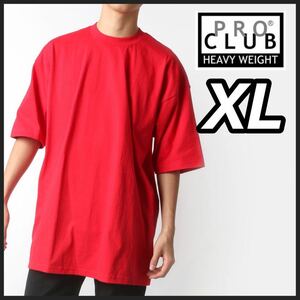 新品未使用 プロクラブ 6.5oz ヘビーウエイト 厚手 無地 半袖Tシャツ 赤 レッド RED XLサイズ proclub heavy weight