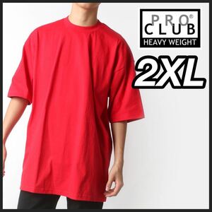 新品未使用 プロクラブ 6.5oz ヘビーウエイト 厚手 無地 半袖Tシャツ 赤 レッド RED 2XLサイズ proclub heavy weight
