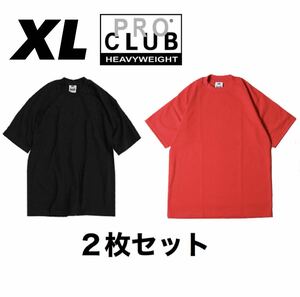 新品未使用 プロクラブ 6.5oz ヘビーウエイト 厚手 無地 半袖Tシャツ 黒 ブラック 赤 レッド 2枚セット XLサイズ proclub heavy weight