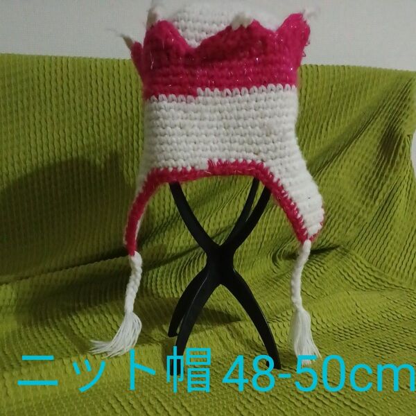 【超カワイイ!ニット帽】子供 キッズ 48~50cm