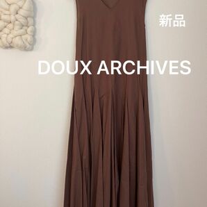 DOUX ARCHIVES ロングワンピース　新品