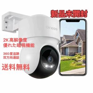 [2 pcs. set ] monitoring camera * security camera * outdoors * wireless * color night vision * interactive telephone call *IP65 waterproof 
