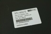 【TB EYE】（SPV-400TE）カメラユニット　現状!!　管Z7263_画像4