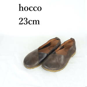 MK1110*hocco*ホッコ*レディーススリッポン*23cm*茶系