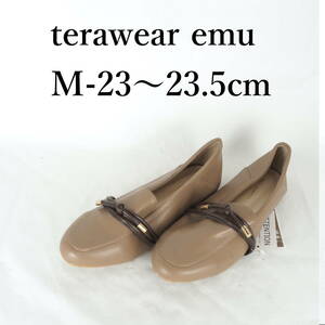 MK1364*terawear emu*レディースシューズ*M-23〜23.5cm*モカ