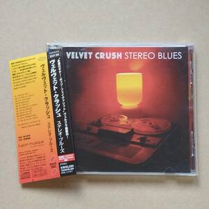 VELVET CRUSH ヴェルヴェット・クラッシュ / Stereo Blues ステレオ・ブルーズ [CD] 2004年 EICP-395 国内盤