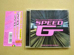 Dancemania Speed Super Best SPEED G - ダンスマニア・スピード・スーパー・ベスト スピード・ギガ [CD] 2003年 TOCP-64222