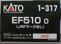 KATO 1-317 EF510 0 （JRFマークなし） ＊新品未走行＊_画像3