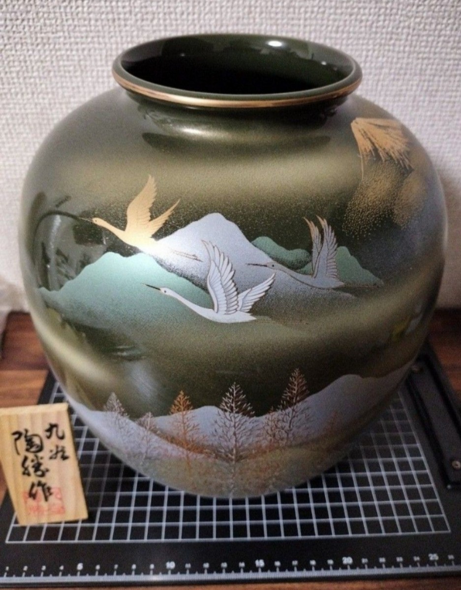 専門店品質 『九谷焼』夏目花瓶（8号）竹雉（台付） K7-1271 花瓶、花器
