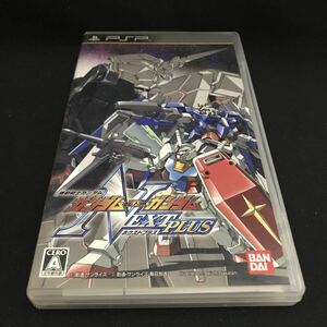 【W420】PSP ソフト 機動戦士ガンダム ガンダムVSガンダム NEXT PLUS/起動確認済 プレイステーションポータブル BANDAI