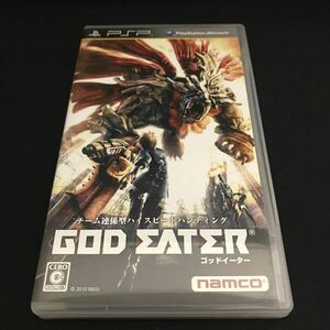 【W431】PSP ソフト ゴッドイーター/GOD EATER プレイステーションポータブル ゲーム 起動確認済 namco