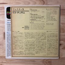 LP ANTON FIER, OLU DARA, GEORGE LEWIS参加 RHYS CHATHAM リス・チャサム (リース・チャタム)/FACTOR X[独ORIG:国内帯仕様:AVANT~NO WAVE]_画像2