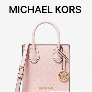 MICHAEL KORS　マイケルコース　 クロスボディバッグ　ショルダーバッグ