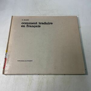 M26! except .book@*comment traduire en francais French . translation ..H. Billard. river pcs publish company 1967 year *230822