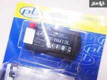 未使用!! Pb ピービー CANバスアダプター BIF-BM13L 即納 棚S-3_画像3