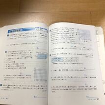 2冊セット　中学入試　算数　難関中学入試を突破する特進クラスの算数　難関・超難関校対策問題集　＆　ハイクラステスト算数小学6年　受験_画像4