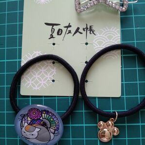 夏目友人帳 ヘアゴム オマケ付き 美品